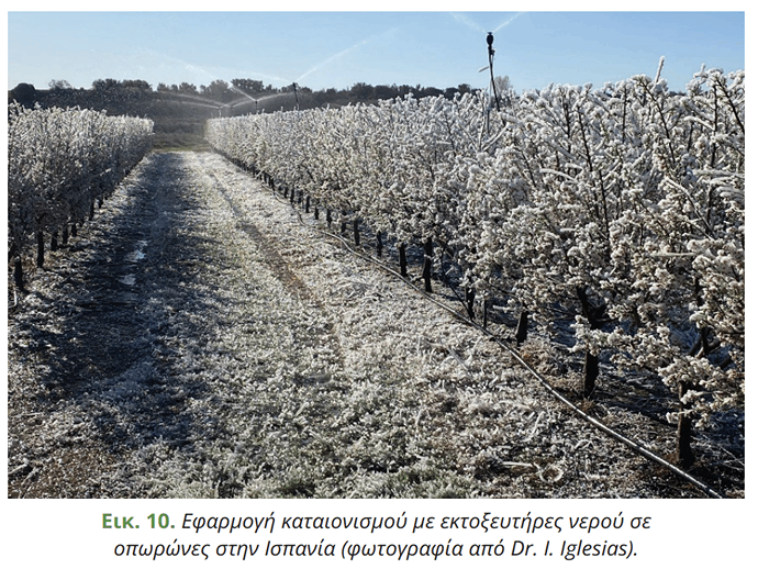 froz3